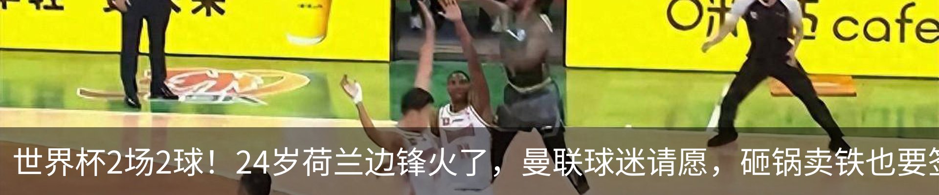 热点资讯